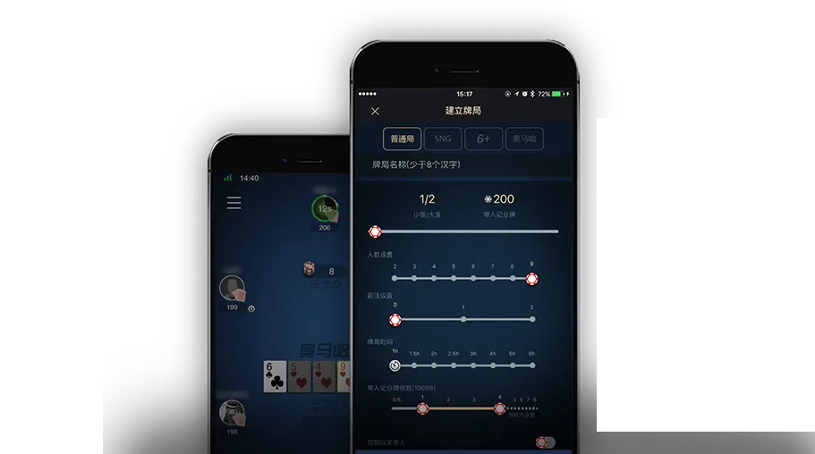 德扑圈官方下载